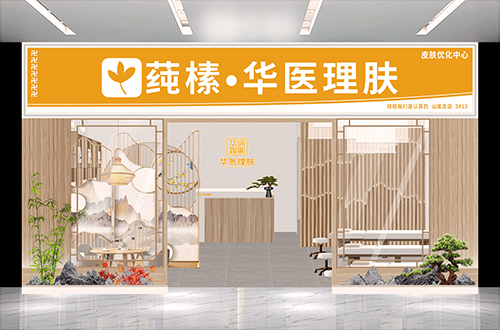 门店展示