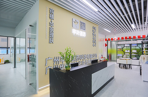 华医理肤黄埔店