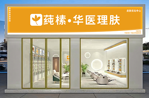 门店展示