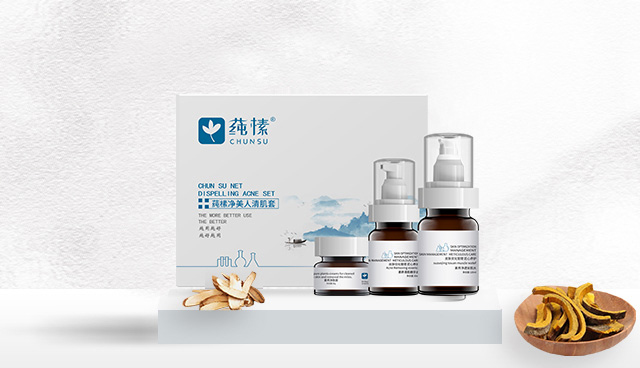 莼榡净美人清肌套
