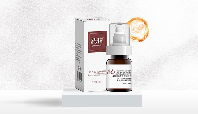 素养婴肌精华液
