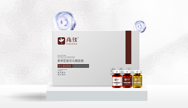 素养肌肤优化精装套